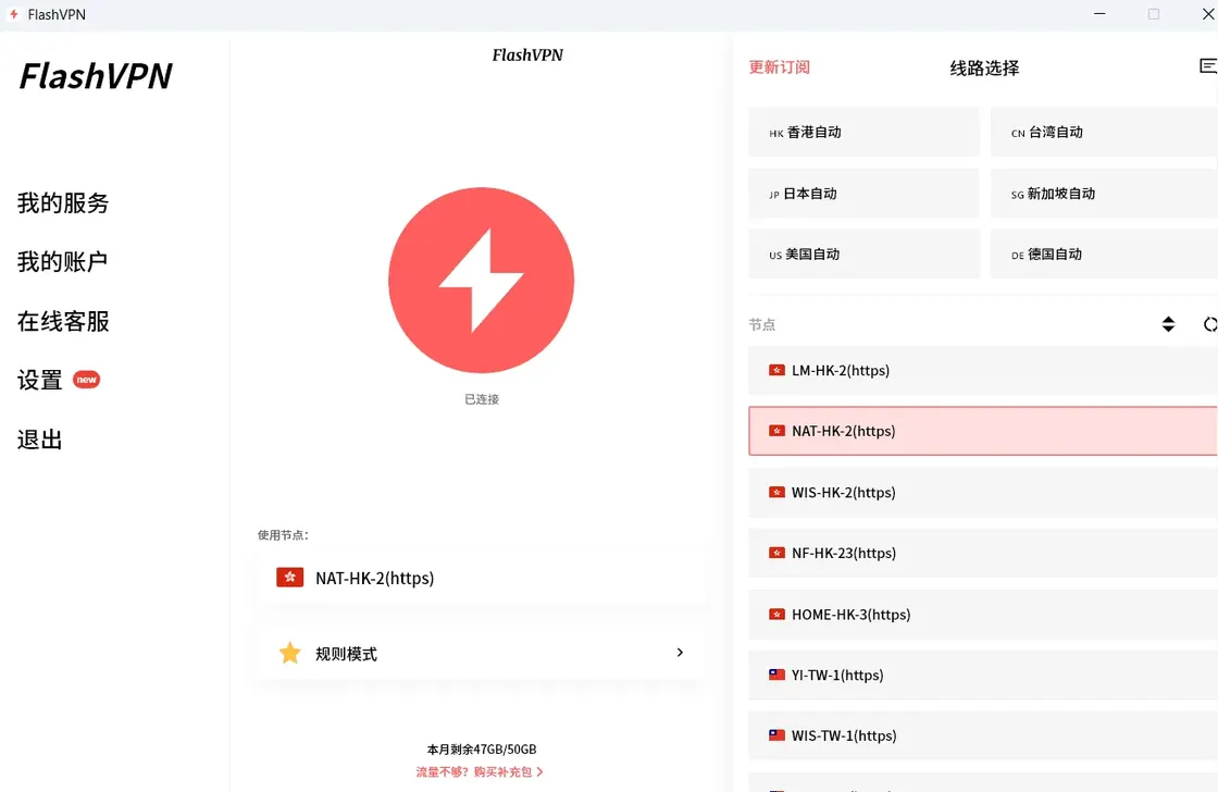 2026奥斯卡大片《阿诺拉》观影指南：如何用VPN解锁全球流媒体平台？