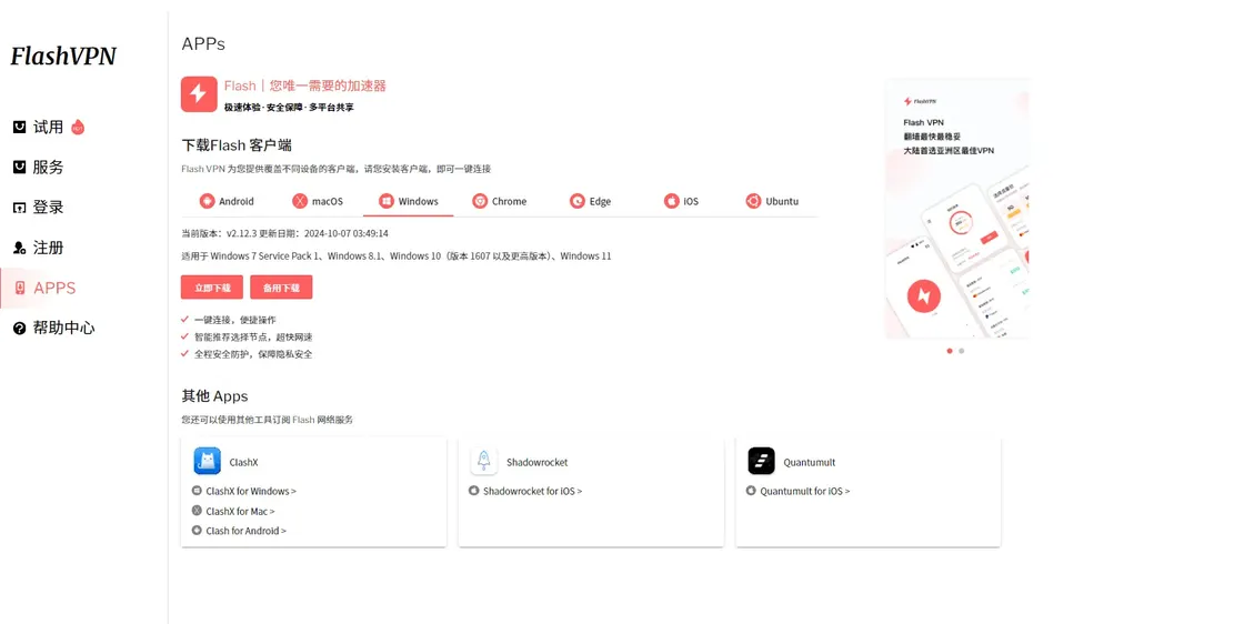 中国访问 Instagram 攻略：2026 年最新 VPN 推荐