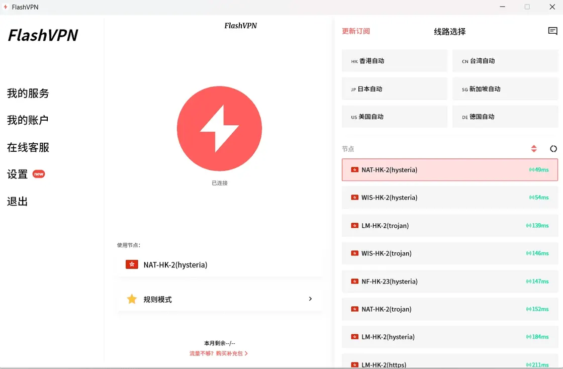 中国访问 Instagram 攻略：2026 年最新 VPN 推荐