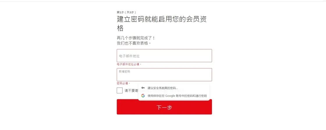 Netflix 翻墙指南 2026：如何在中国使用 VPN 解锁 Netflix 奈飞