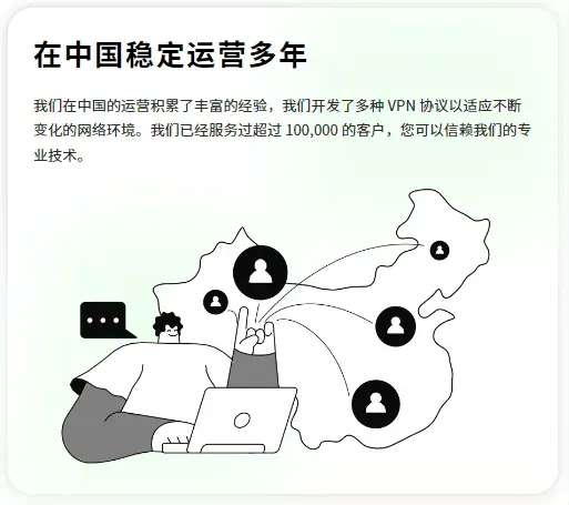 Netflix 翻墙指南 2026：如何在中国使用 VPN 解锁 Netflix 奈飞