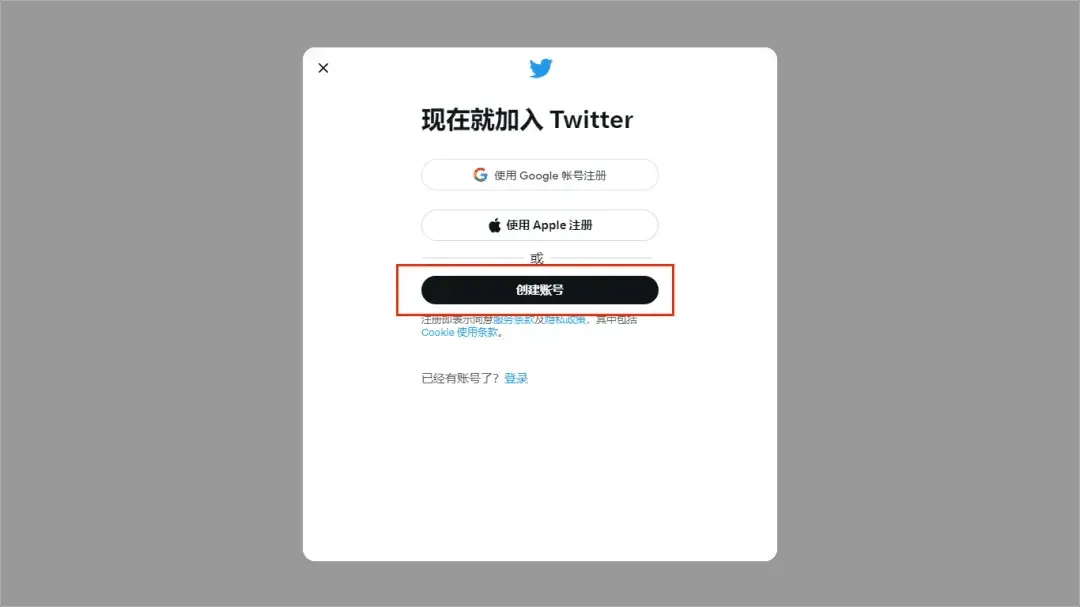 2026 年推特需要翻墙吗？超详细推特 VPN 使用指南与推荐
