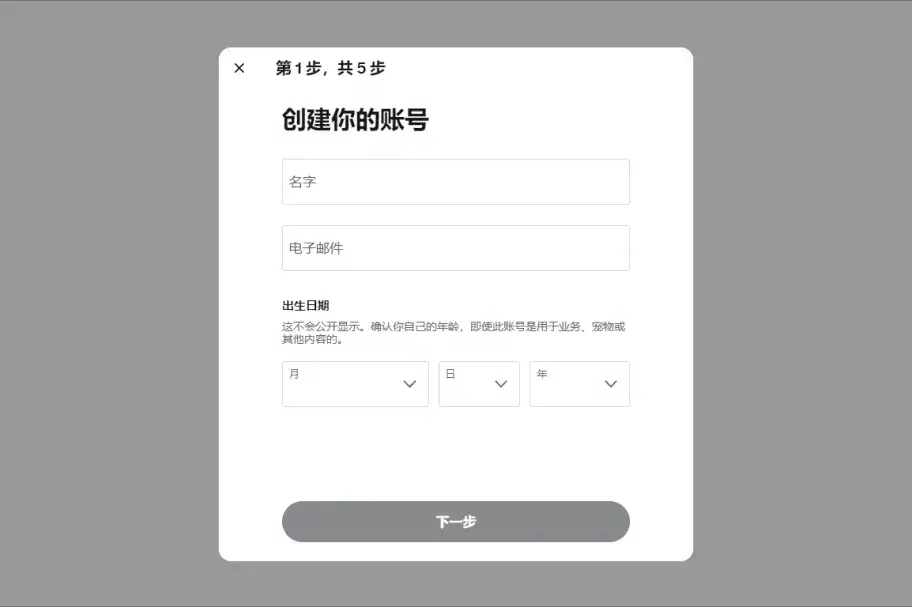 2026 年推特需要翻墙吗？超详细推特 VPN 使用指南与推荐