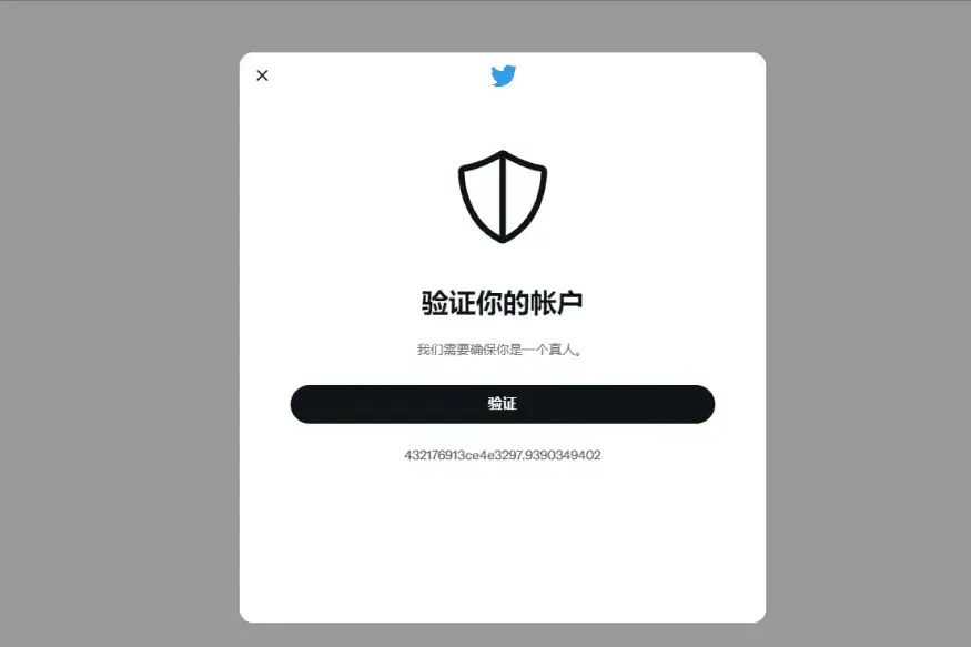 2026 年推特需要翻墙吗？超详细推特 VPN 使用指南与推荐