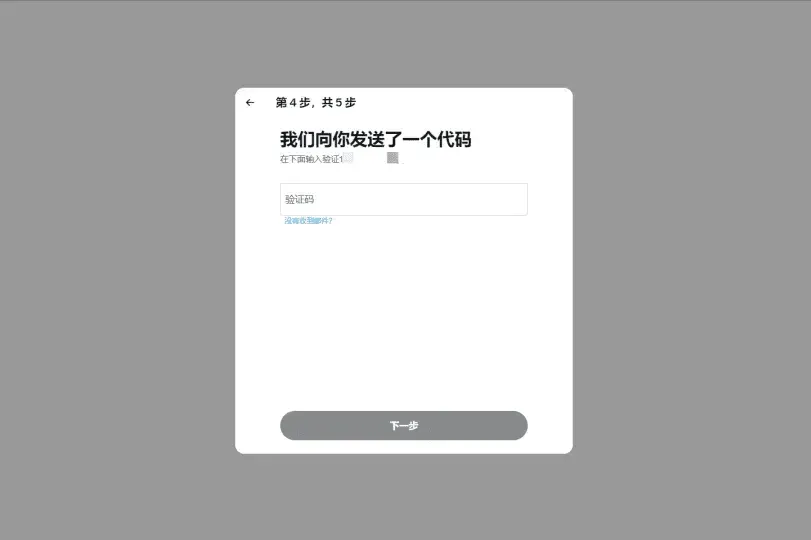 2026 年推特需要翻墙吗？超详细推特 VPN 使用指南与推荐