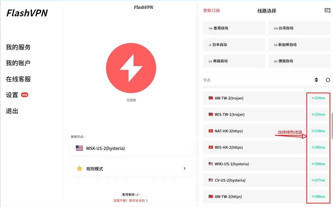 VPN 被封锁怎么办？2026 年应对 GFW 封锁完整指南