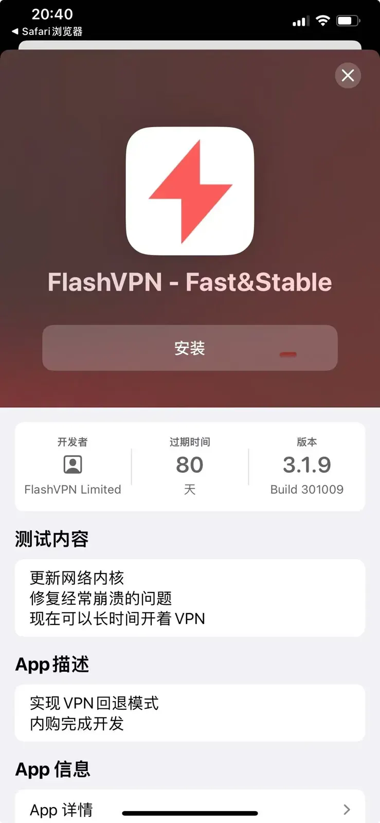 iPhone 虚拟定位终极指南：4 种免越狱一键修改 GPS 定位的方法（2026 最新）