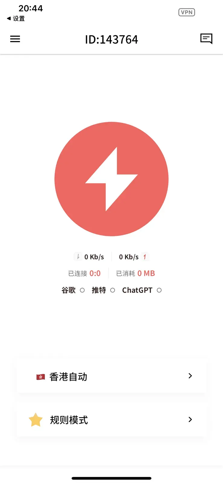 iPhone 虚拟定位终极指南：4 种免越狱一键修改 GPS 定位的方法（2026 最新）