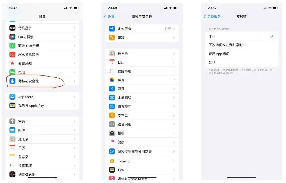 iPhone 虚拟定位终极指南：4 种免越狱一键修改 GPS 定位的方法（2026 最新）