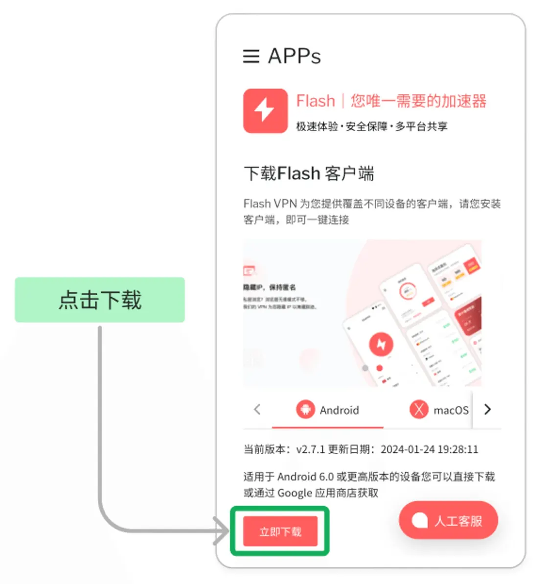 安卓VPN推荐：2026年五款值得使用的VPN，快速畅享全球网络