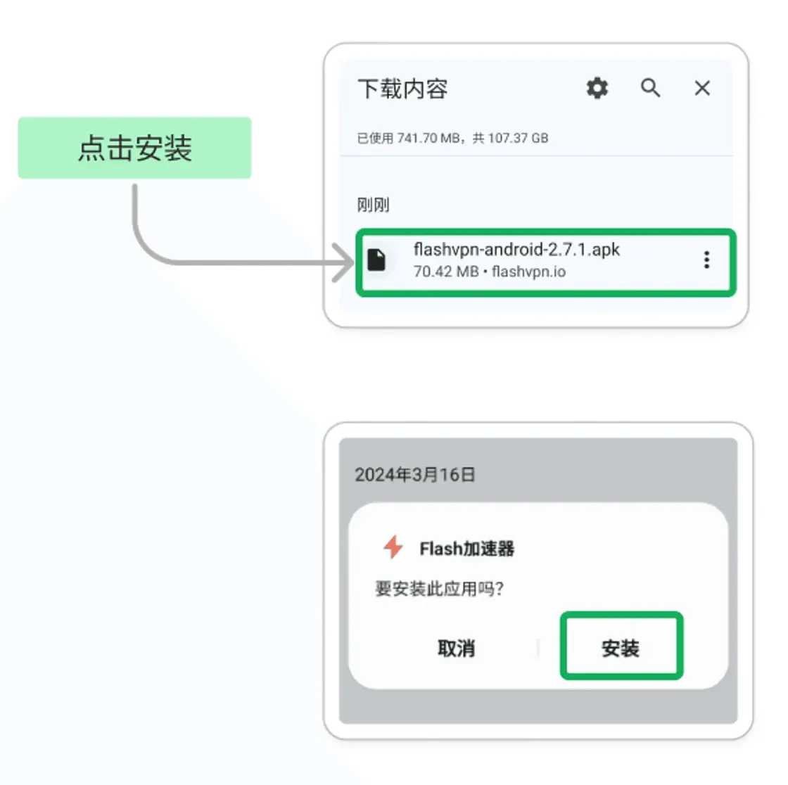 安卓VPN推荐：2026年五款值得使用的VPN，快速畅享全球网络