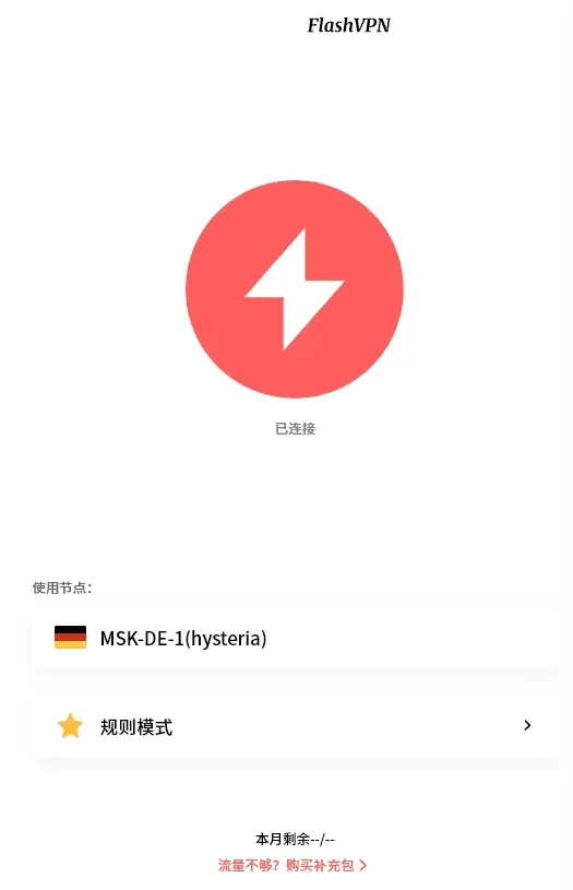 安卓VPN推荐：2026年五款值得使用的VPN，快速畅享全球网络