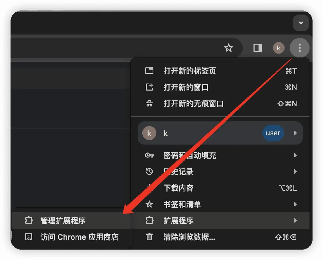 VPN插件还是客户端？2026年Chrome科学上网完整指南与5款推荐