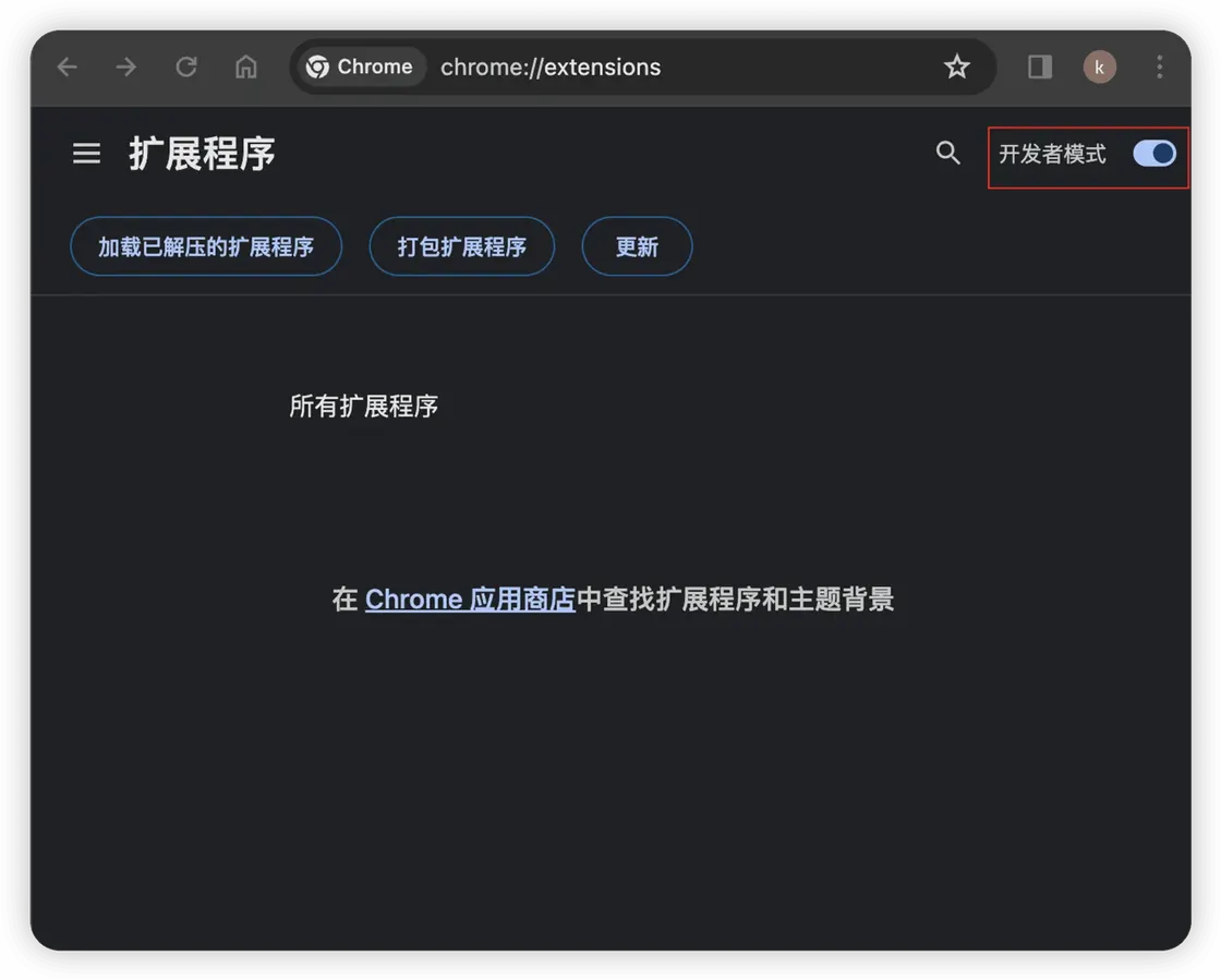 VPN插件还是客户端？2026年Chrome科学上网完整指南与5款推荐