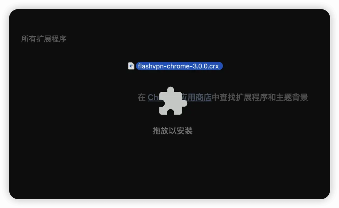 VPN插件还是客户端？2026年Chrome科学上网完整指南与5款推荐