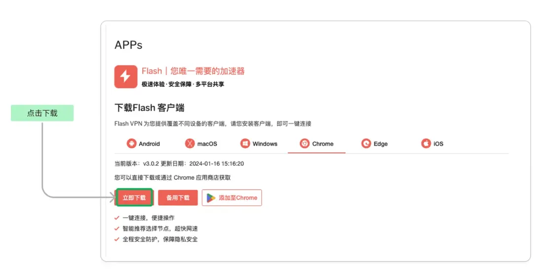GoogleVPN 是什么？VPN by Google 与正确访问谷歌的方式（2026）