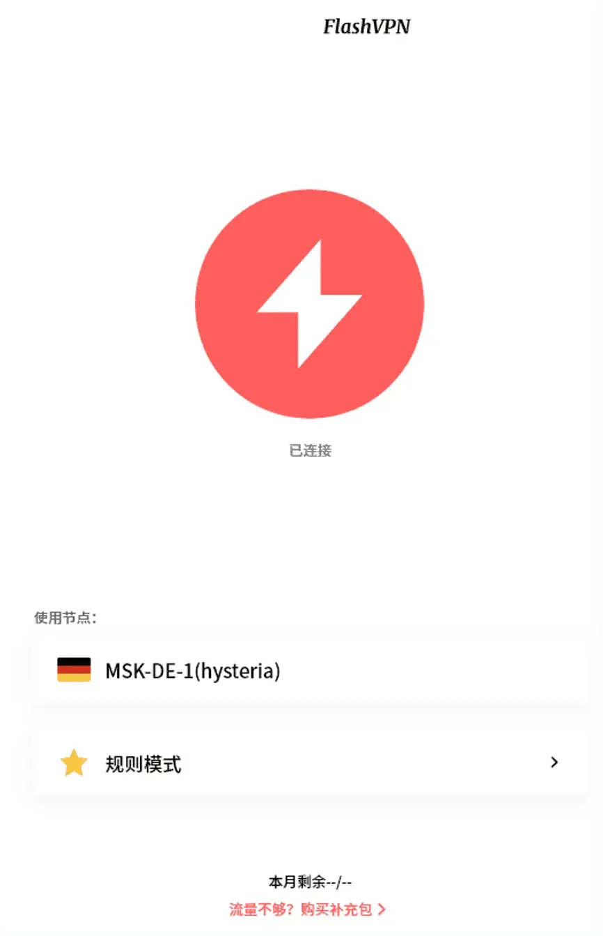 2026安卓手机科学上网全攻略：VPN推荐与常见问题解答，轻松守护网络隐私