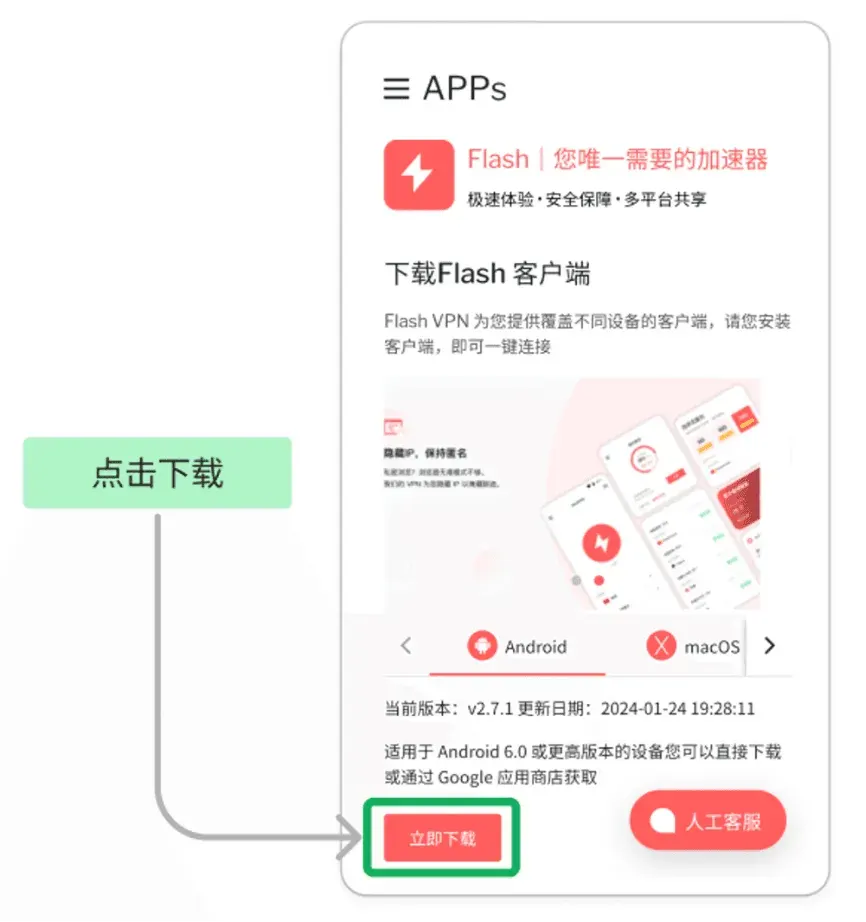 2026安卓手机科学上网全攻略：VPN推荐与常见问题解答，轻松守护网络隐私