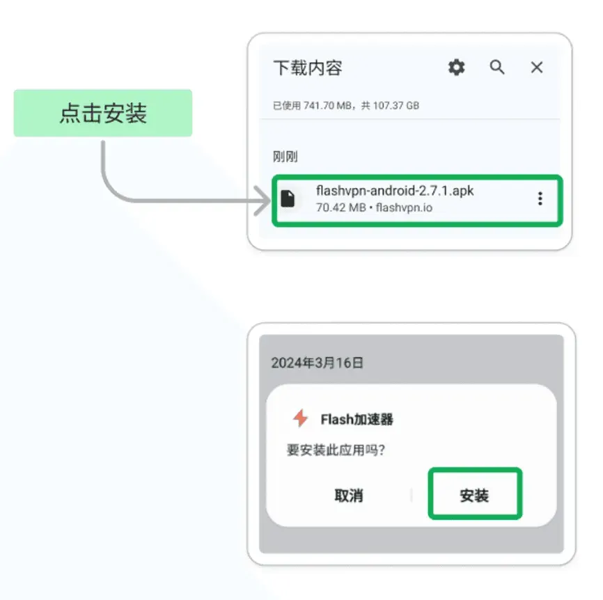 2026安卓手机科学上网全攻略：VPN推荐与常见问题解答，轻松守护网络隐私