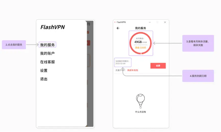 2026安卓手机科学上网全攻略：VPN推荐与常见问题解答，轻松守护网络隐私