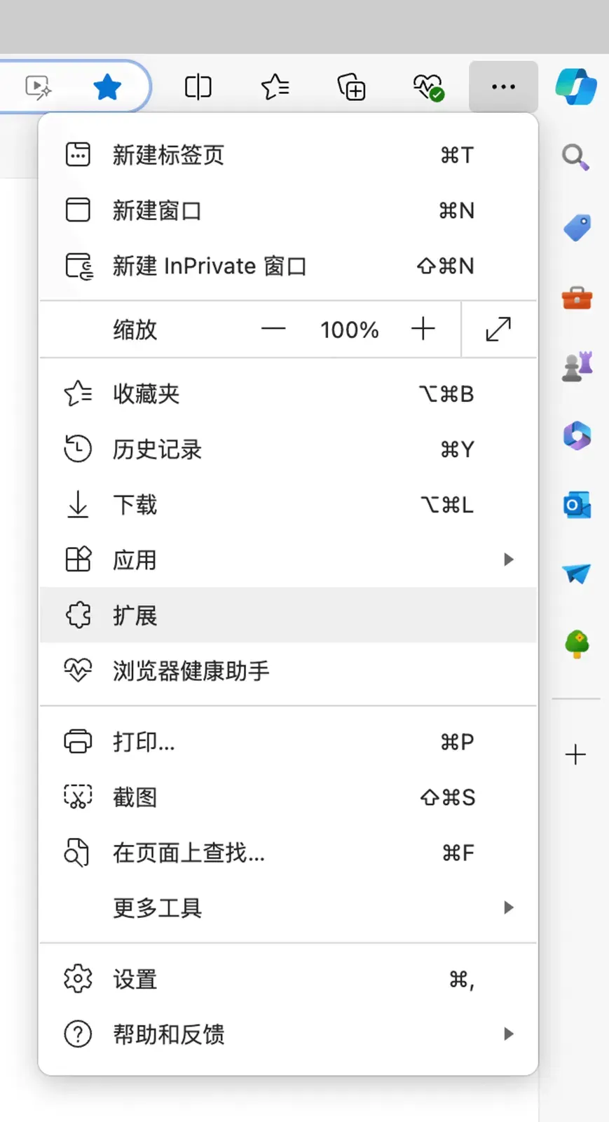 2026 最佳 Windows 电脑 VPN 推荐